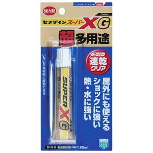 接着剤・補修剤