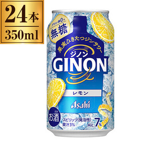 196℃ストロングゼロ ダブルレモン 缶 500ml ×24 | 激安の新品・型落ち