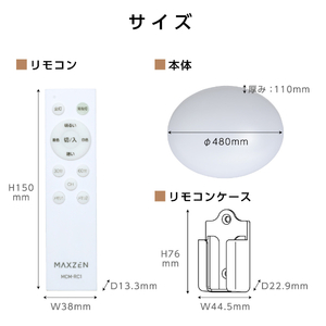 MAXZEN MCD08LT01 [シーリングライト (～8畳)] | 激安の新品・型落ち