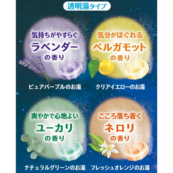 【中古】 眠れぬ夜のあとに/ハーパーコリンズ・ジャパン/エリザベス・オーガスト ALICE and the PIRATES新宿店「エリザベート～闇夜に煌く星～柄