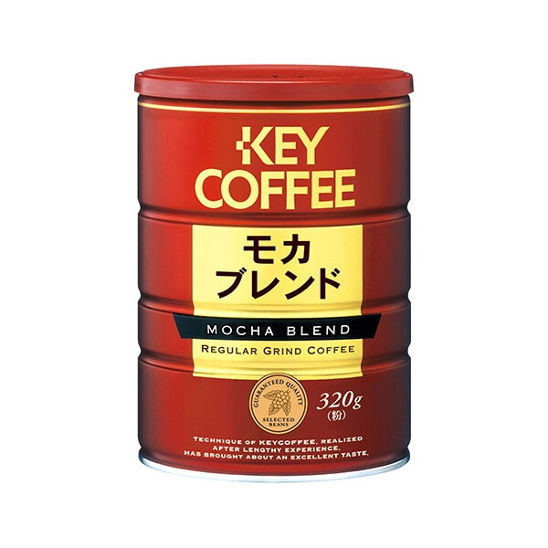 キーコーヒー 缶 モカブレンド 320g」の人気商品一覧 | 安い商品を通販