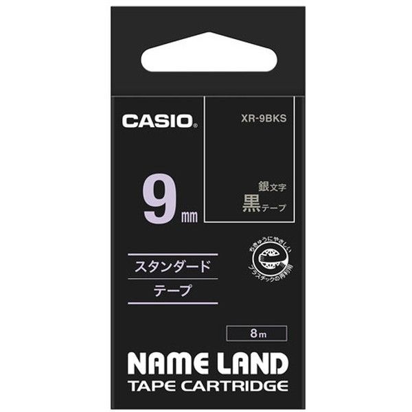 CASIO(JVI) XR-9BKS [l[hpe[vpJ[gbW (e[vE╶E9mmE8m)]