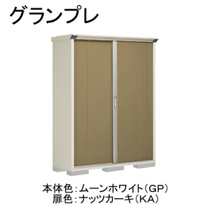 物置・エクステリア用品