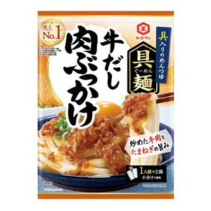調味料