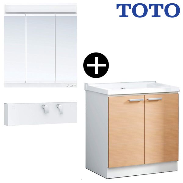 TOTO 洗面化粧台セット LMCC075A3GEC1G + LTL363EE + LDCC075BAGGG1-E ルースミルベージュ KZシリーズ  間口750mm 三面鏡 2枚扉 | 激安の新品・型落ち・アウトレット 家電 通販 XPRICE - エクスプライス (旧 PREMOA - プレモア)