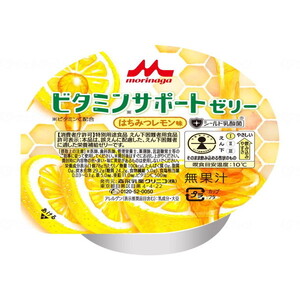 その他介護関連用品