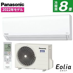 PANASONIC CS-K252D-W クリスタルホワイト エオリア Kシリーズ 