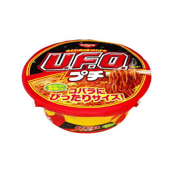 Hi Ă v`UFO Jbv 63g x12