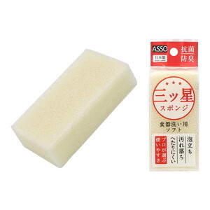 キッチンスポンジ・ブラシ・たわし