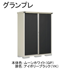 物置・エクステリア用品