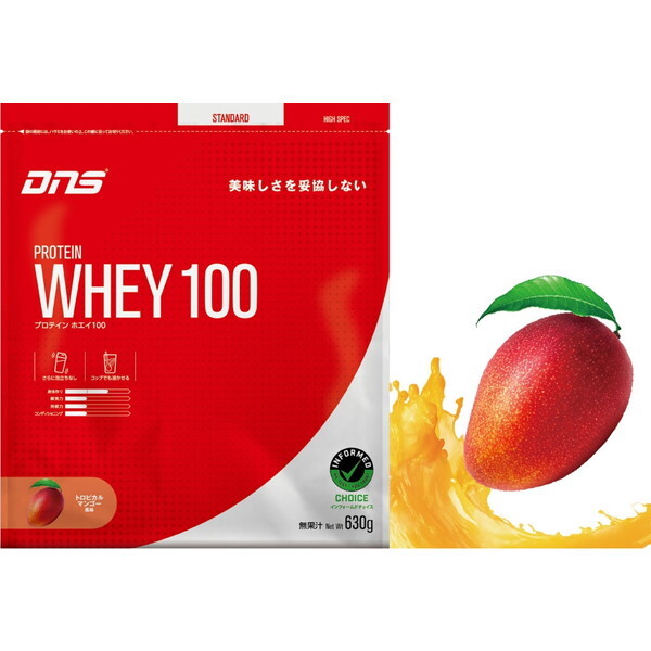 DNS PW100630 MNG veCzGC100 [gsJ}S[ 630g]