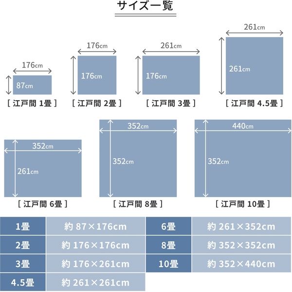 萩原 600017360 軽い 平織 カーペット アンバー 江戸間 6帖 ローズ