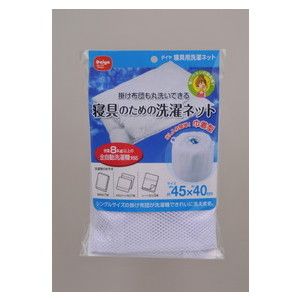 洗濯ネット