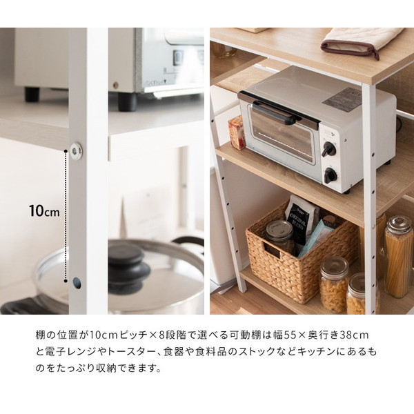 m★★★様　〜専用〜 カウンターテーブル 食器収納キッチンカウンター 収納ラック