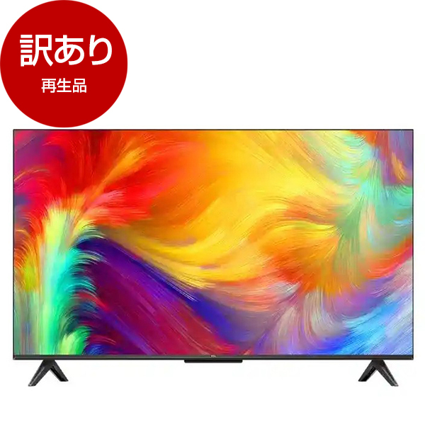 アウトレット】TCL 液晶テレビ 65インチ 65型 65V型 4Kチューナー内蔵