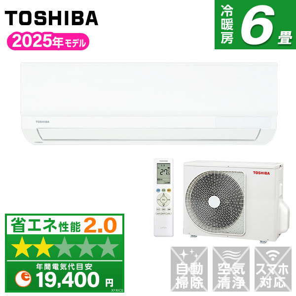 【新品　未使用】TOSHIBA 6畳用 RAS-2215T エアコン本体 標準取付工事費込 エアコン 6畳用 東芝 2025年モデル Tシリーズ