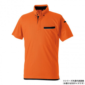 保護服・作業服