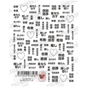 メイク雑貨・小物