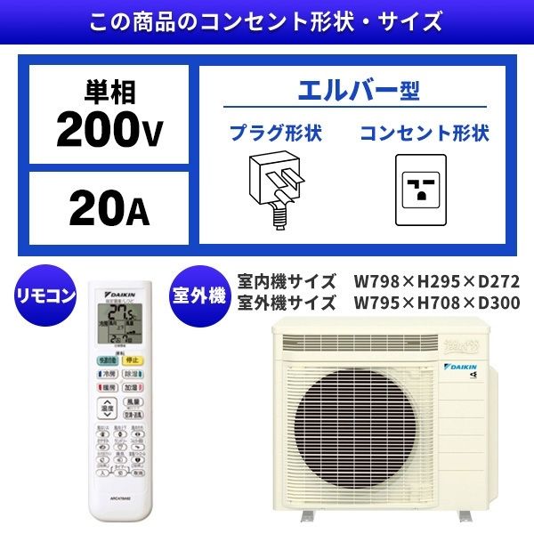 DAIKIN S403ATMP-W ホワイト うるさらmini MXシリーズ [エアコン (主に