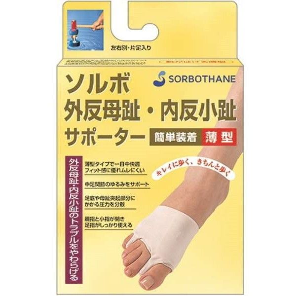 SORBO bb9717-35356 OET|[^[ ^ ES x[W