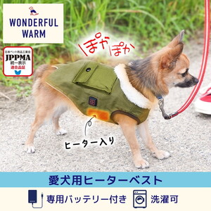 ペット用冷房・暖房用品