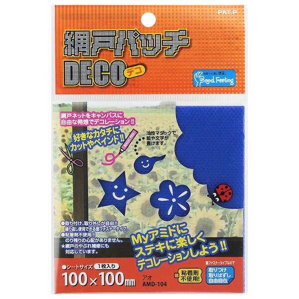 �a�C�Y�� AMD-104 �Ԍ˃p�b�` DECO �A�I