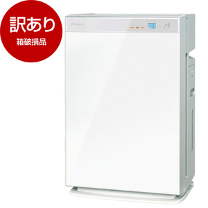 DAIKIN ACK70X-W ホワイト [加湿ストリーマ空気清浄機 (空清31畳/加湿18畳まで)]