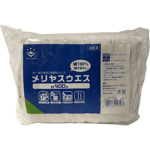 クリーンルーム関連用品