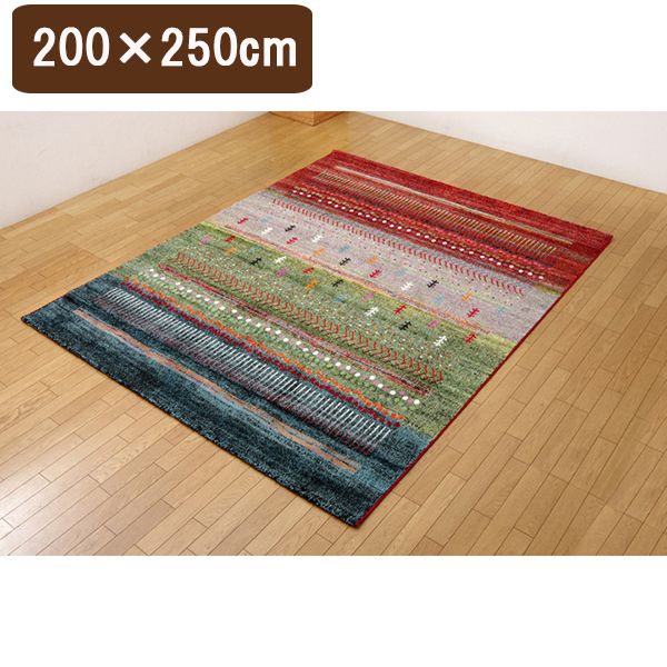 トルコ製 ウィルトン織カーペット『パレット RUG』約200×250cm〔〕 カーペット、ラグ