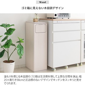 宮武製作所 DB-800 ホワイト 木製プッシュ式ダストボックス | 激安の