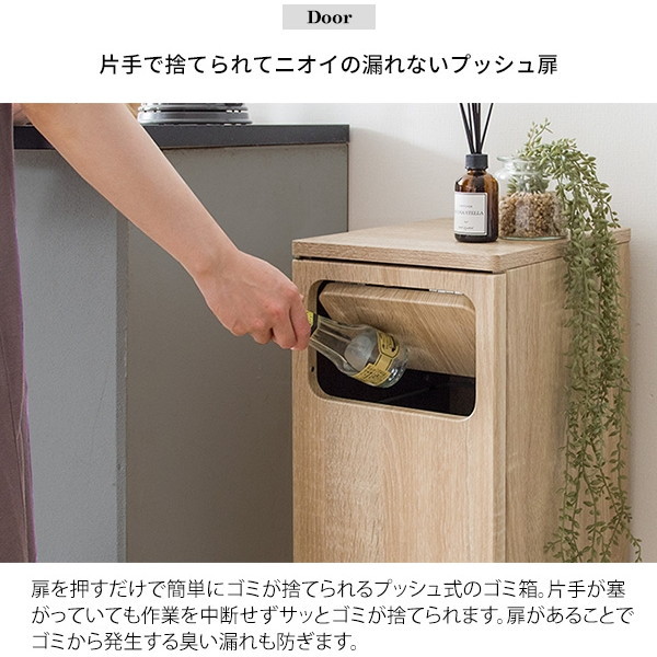 宮武製作所 DB-800 ホワイト 木製プッシュ式ダストボックス | 激安の