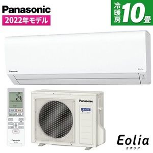 パナソニック寒冷地向けエアコン10畳　CS-K282D2-W PANASONIC CS-K282D2-W クリスタルホワイト エオリア Kシリーズ