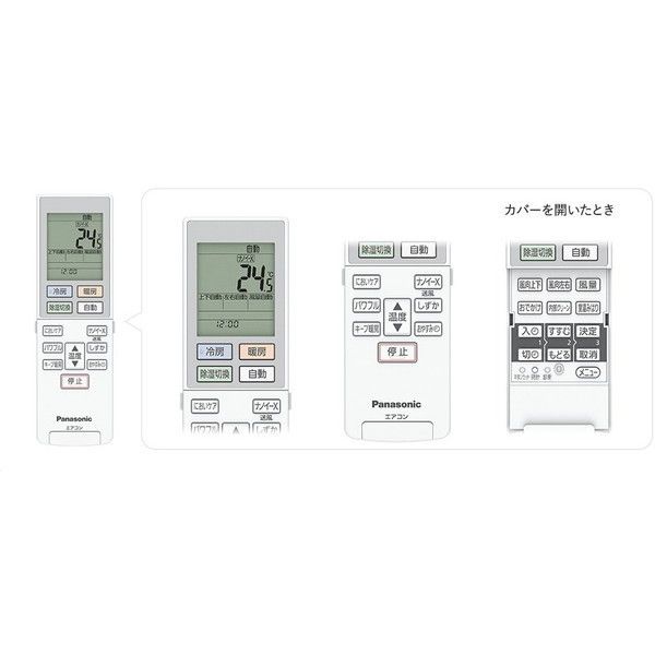 PANASONIC CS-K282D2-W クリスタルホワイト エオリア Kシリーズ [エアコン (主に10畳用・単相200V)]