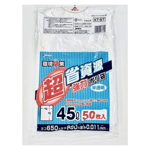 ゴミ袋・ポリ袋