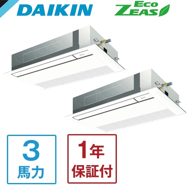 DAIKIN SZRK80BYTD + KHRP58S211T Eco ZEAS シングルフロー標準タイプ [業務用エアコン 天カセ1方向 ツイン同時 マルチ 3馬力 三相200V ワイヤードリモコン] | 激安の新品・型落ち・アウトレット 家電 通販 XPRICE - エクスプライス (旧  PREMOA - プレモア)