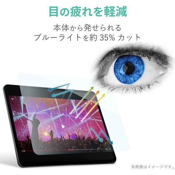 iPad2018(11inch)用保護フィルムフルスペック反射防止 - iPadアクセサリー