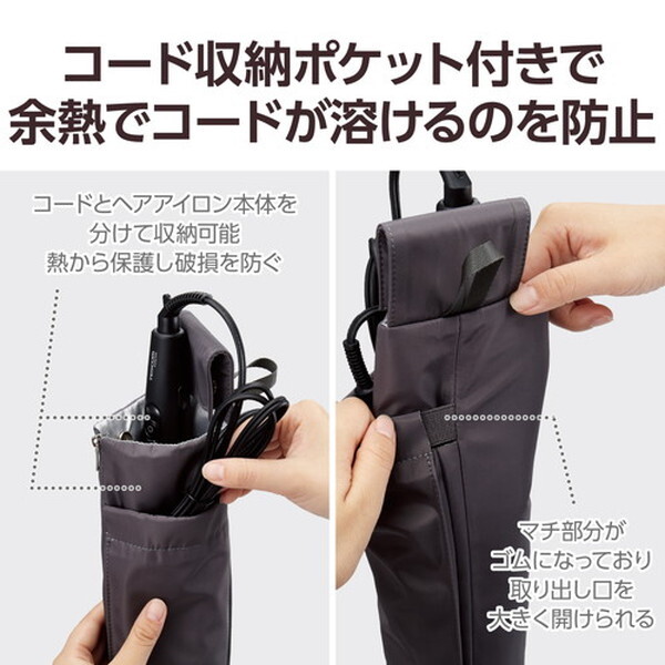 ELECOM BA-HIHLFGR グレー [ヘアアイロン ケース (収納 ポーチ