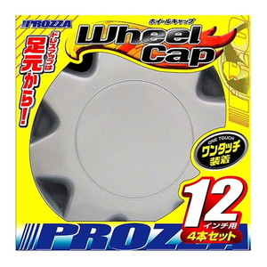 車外パーツ・オプション用品