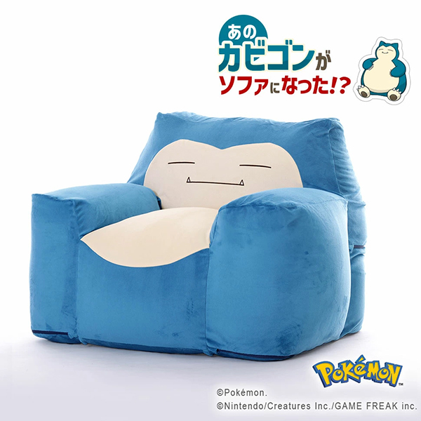 CELLUTANE ポケモン ビーズソファ カビゴン 日本製 一人掛け A900a