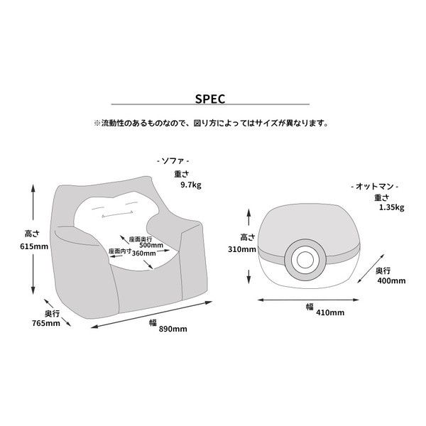 CELLUTANE ポケモン ビーズソファ カビゴン 日本製 一人掛け A900a
