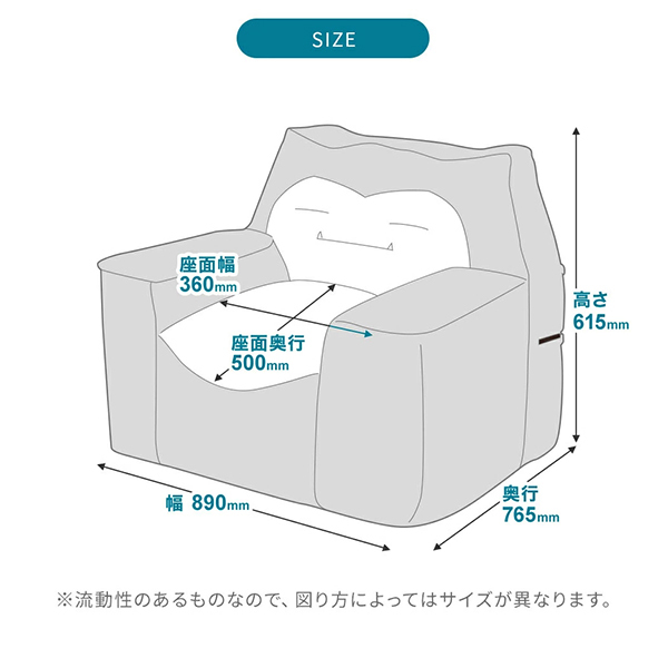 CELLUTANE ポケモン ビーズソファ カビゴン 日本製 一人掛け A900a