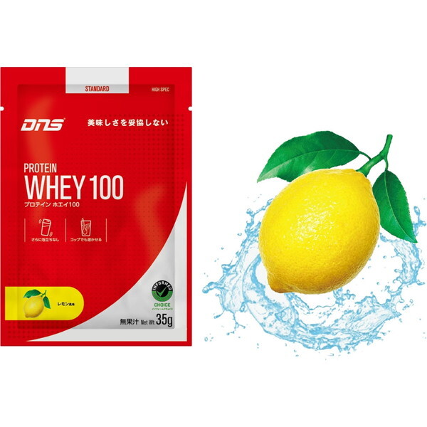 DNS PW10035 LEM IC 23 A veCzGC100 [ 35g]