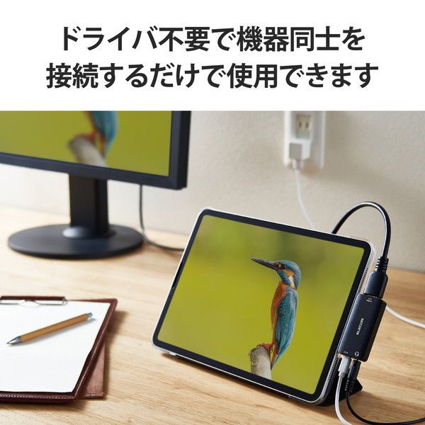 エレコム AD-CHDMIVGABK Type‐C変換アダプタ HDMI VGA 複写 ブラック