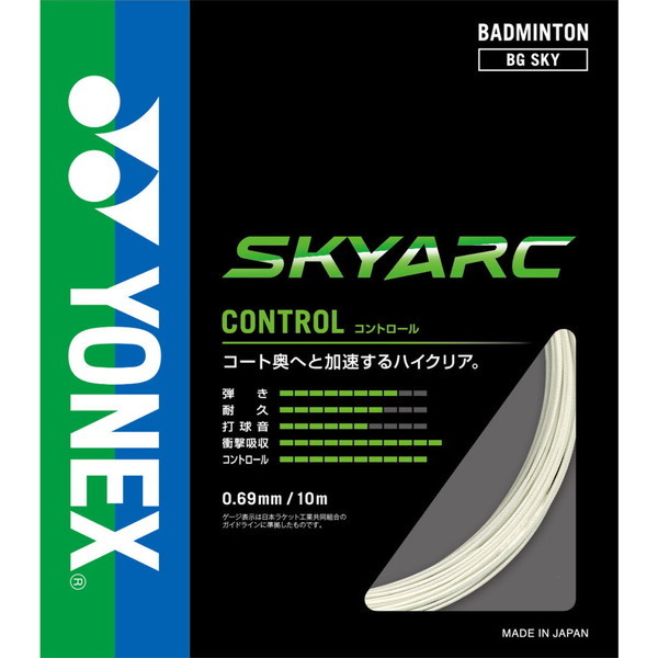 YONEX lbNX oh~gp Kbg XJCA[N zCg BGSKY 011