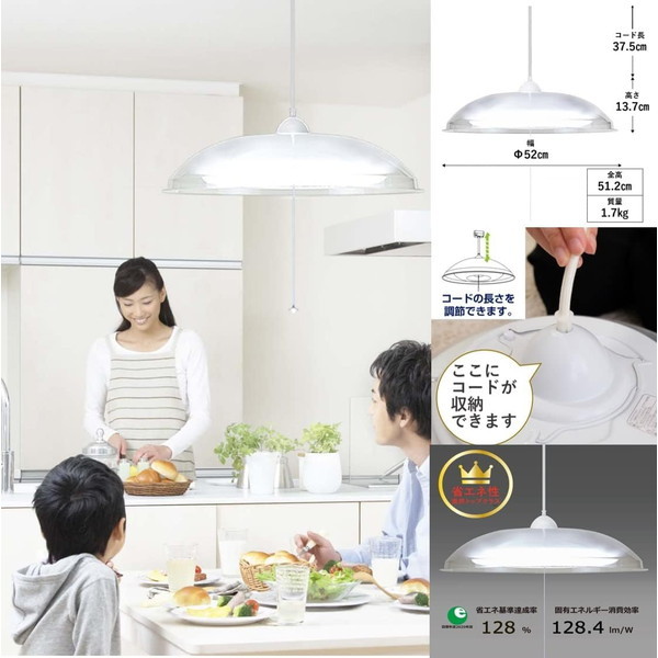 TAKIZUMI RV66039 [洋風LEDペンダントライト (～6畳/調光/昼光色