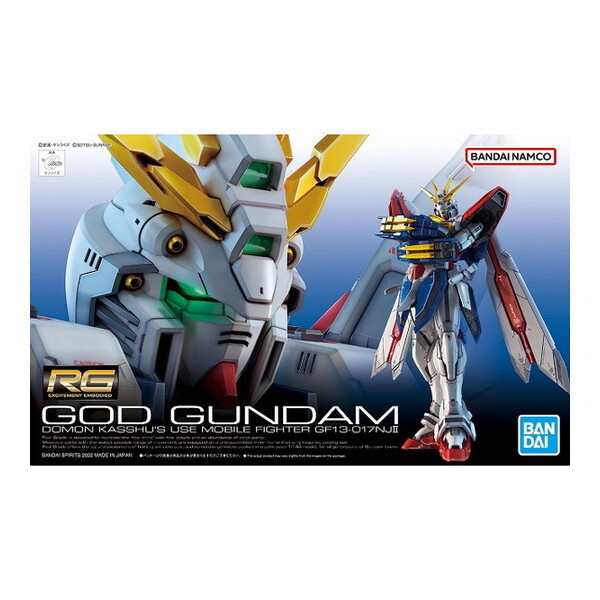 BANDAI SPIRITS RG SbhK_