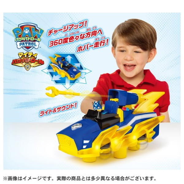 タカラトミー パウ・パトロール DX変形ビークル チェイス マイティ