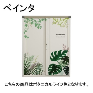 物置・エクステリア用品