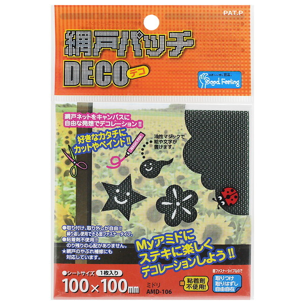 aCY AMD-106 Ԍ˃pb` DECO ~h