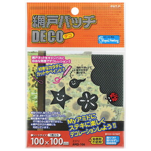 窓ガラス・サッシ・網戸